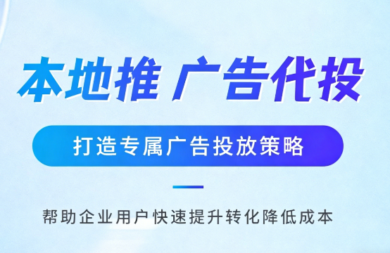 兰州家装行业如何通过抖音本地推获取精准装修线索?